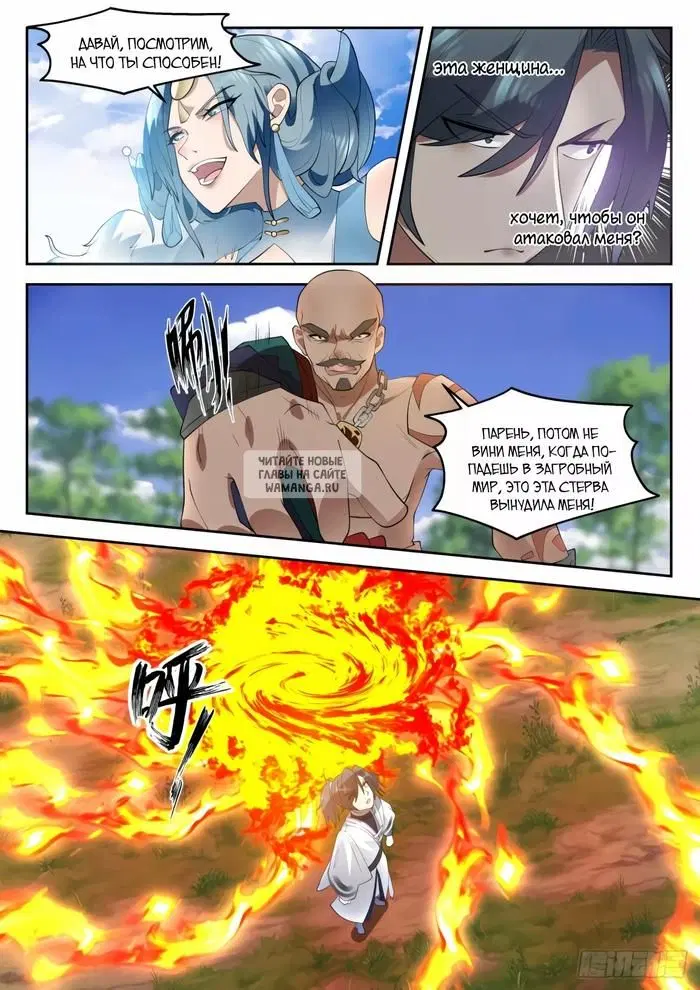 Page 2.000