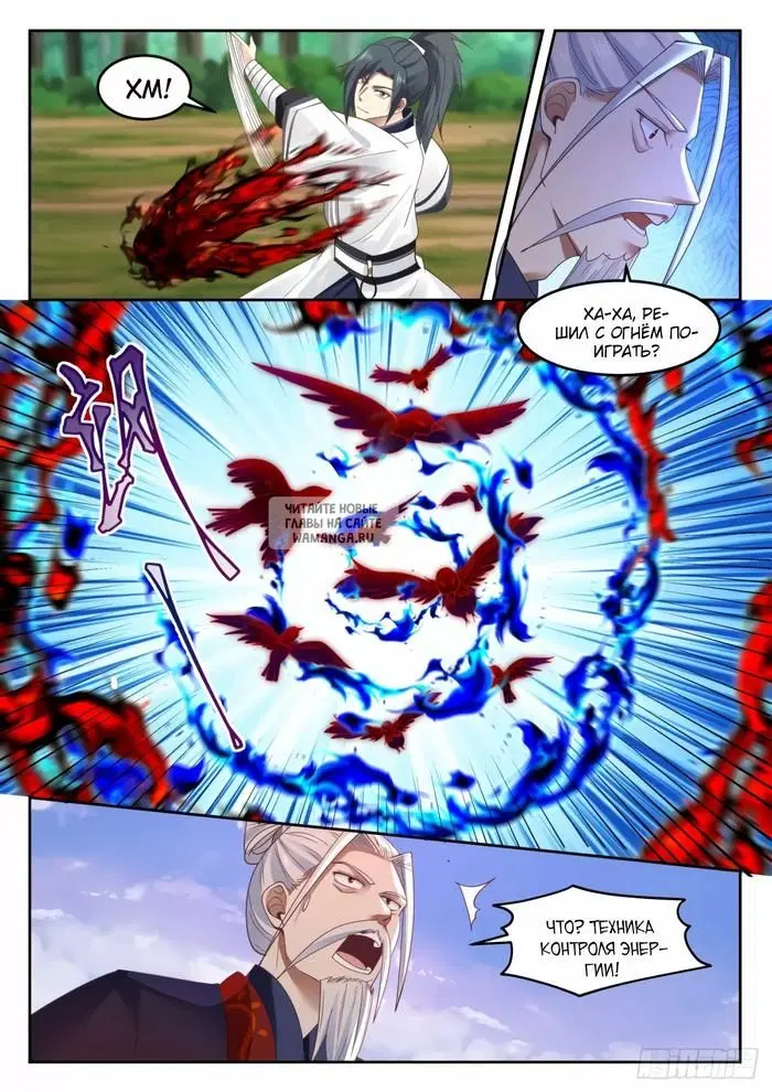 Page 2.000