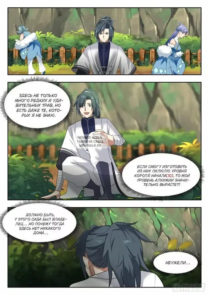 Page 2.000