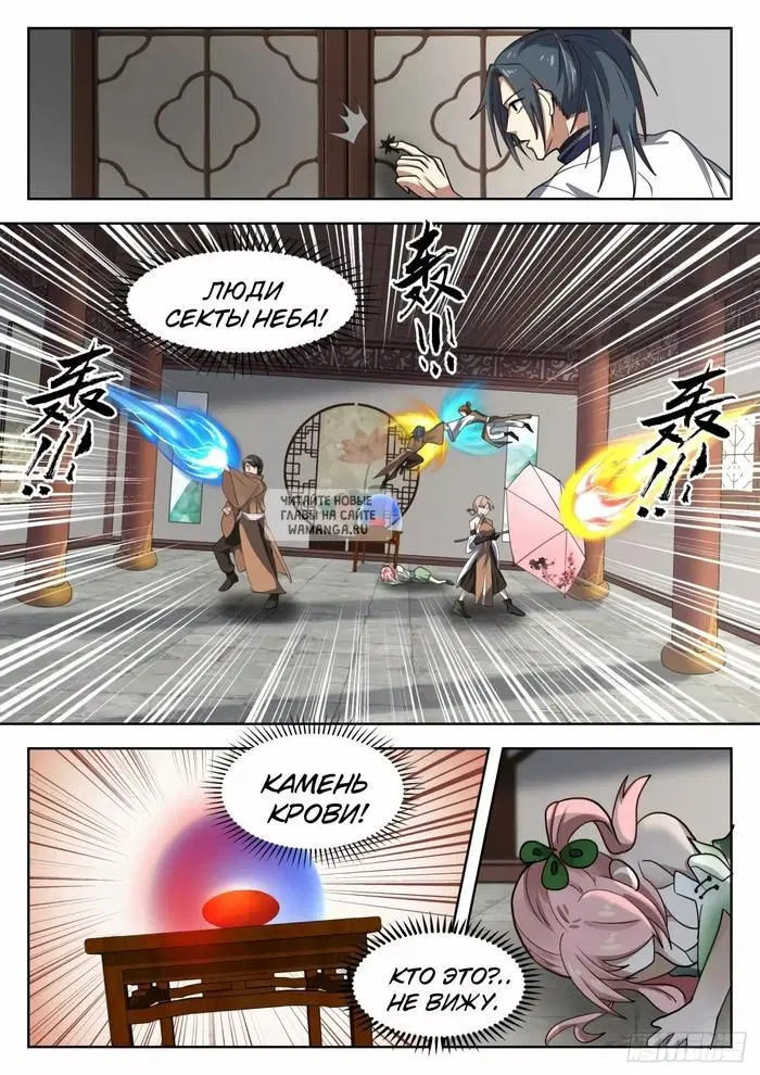 Page 2.000