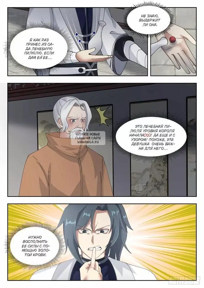 Page 2.000
