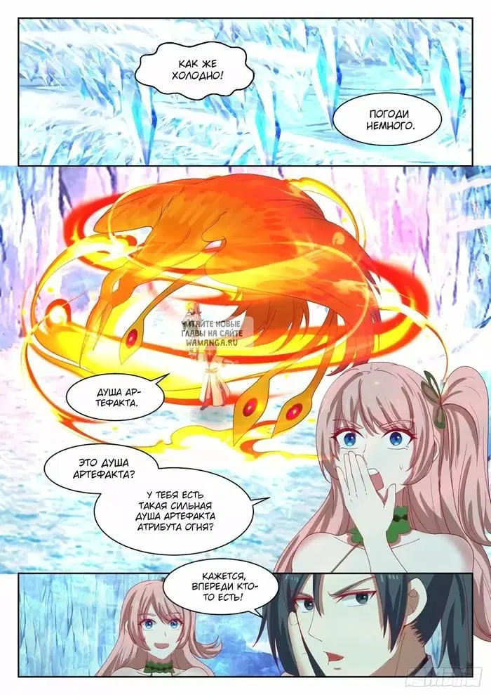 Page 2.000