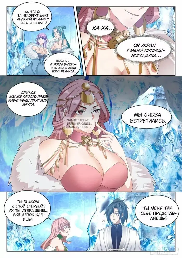 Page 2.000