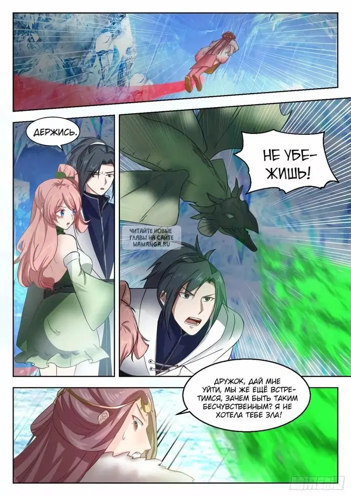 Page 2.000