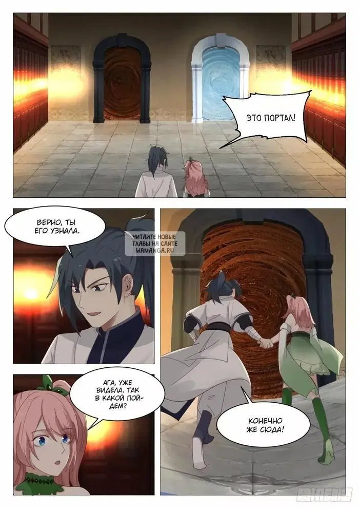 Page 2.000