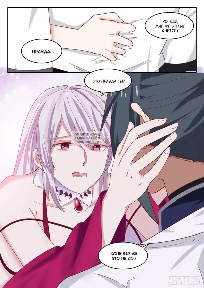 Page 2.000