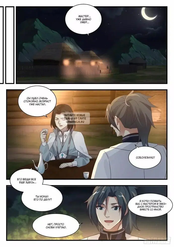Page 2.000