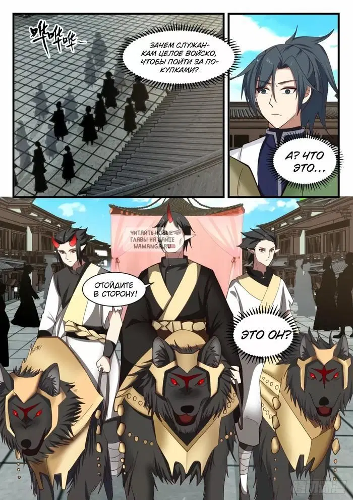 Page 2.000