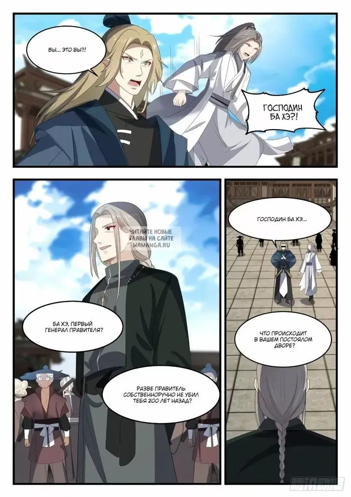 Page 2.000