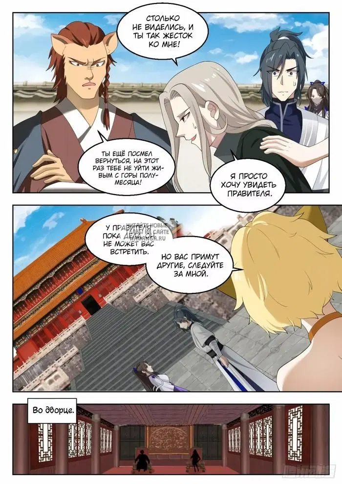Page 2.000