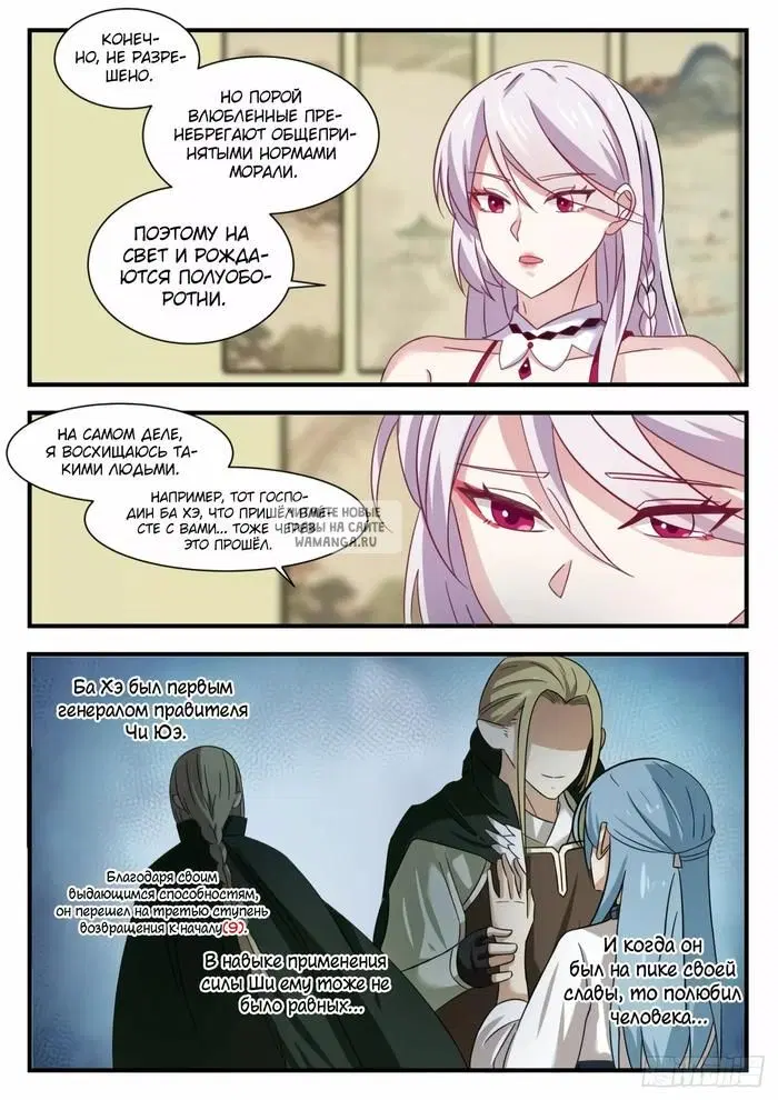 Page 2.000