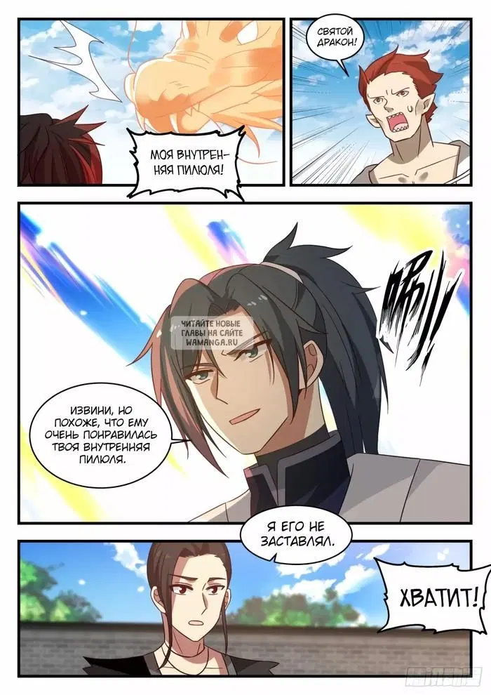 Page 2.000