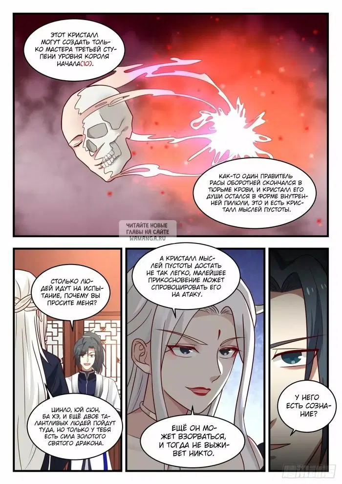 Page 2.000