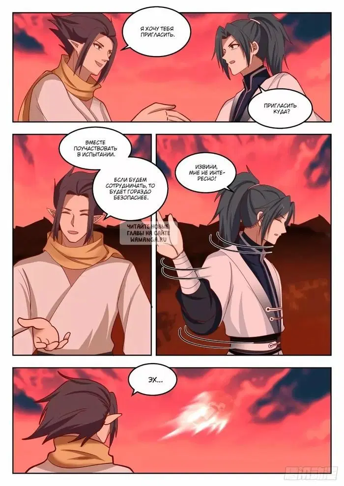 Page 2.000