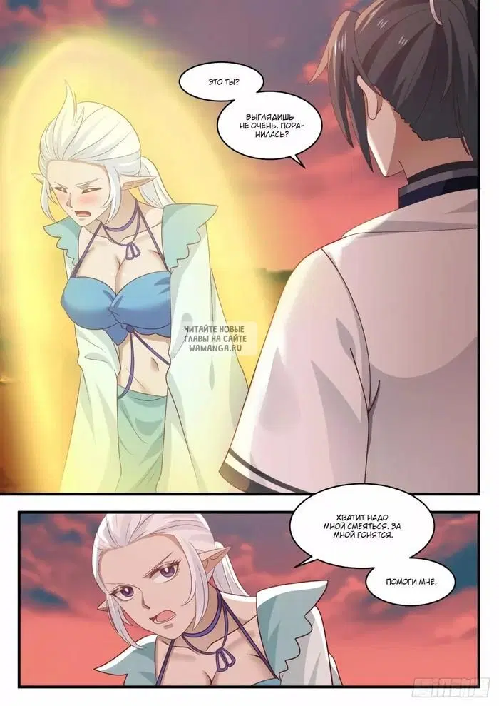 Page 2.000