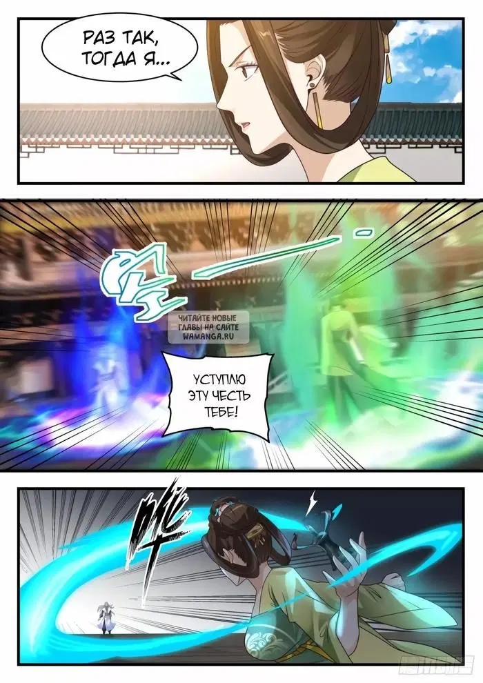 Page 2.000