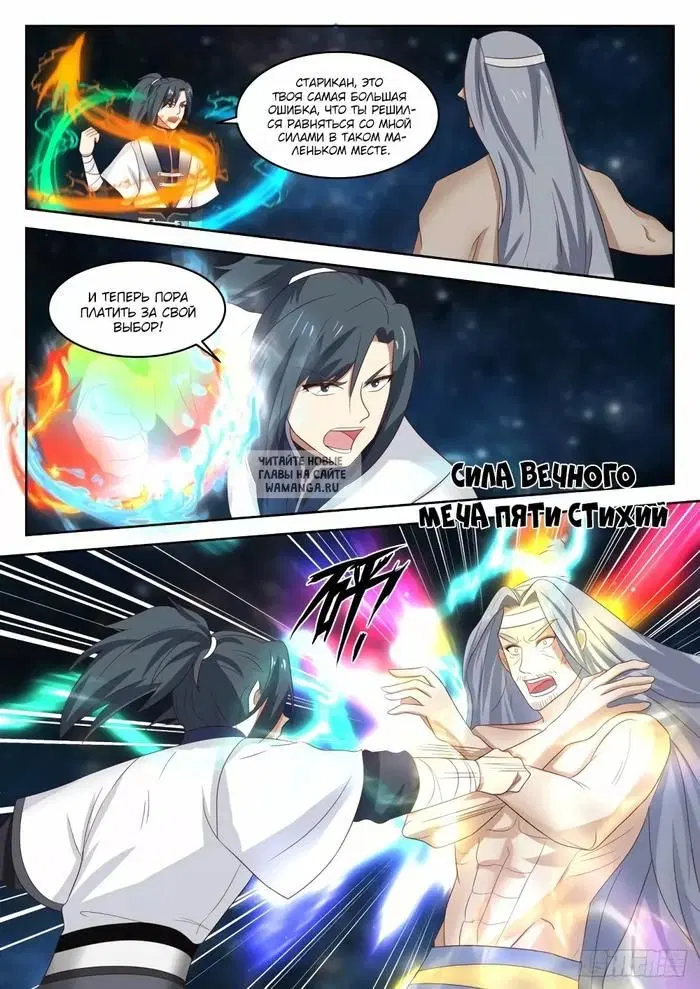 Page 2.000