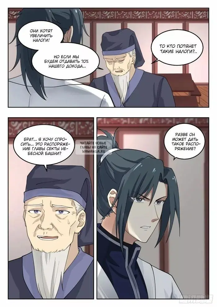 Page 2.000