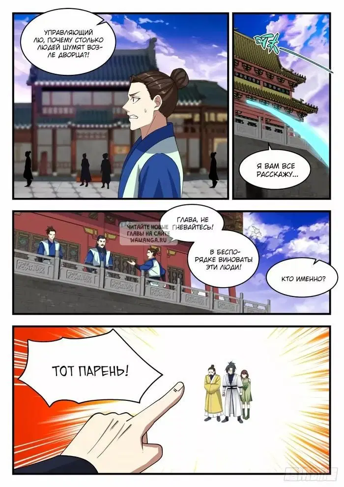 Page 2.000