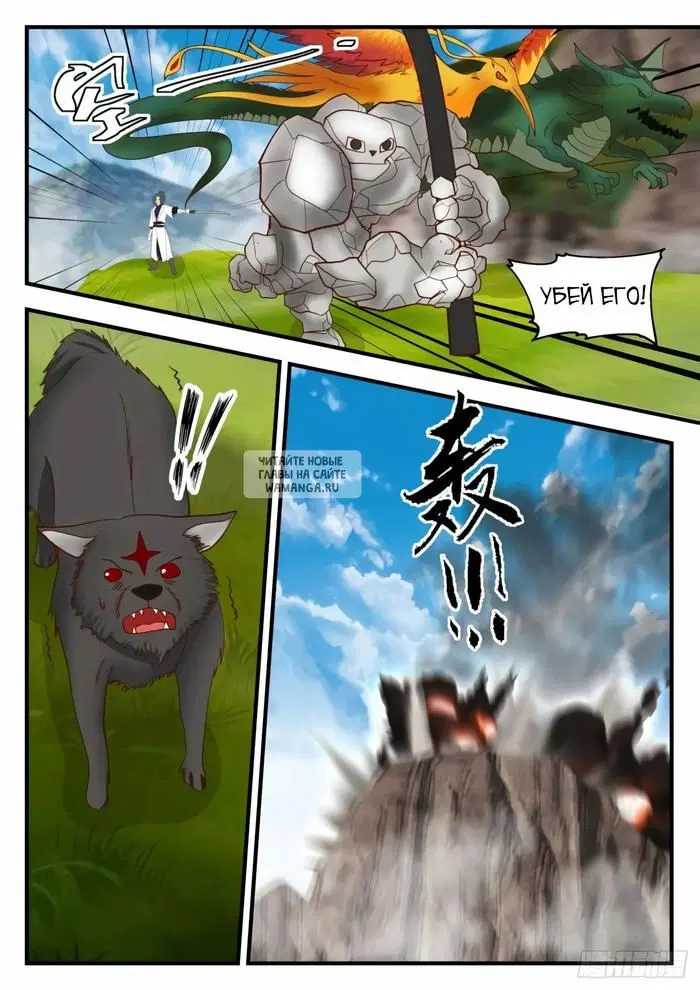 Page 2.000