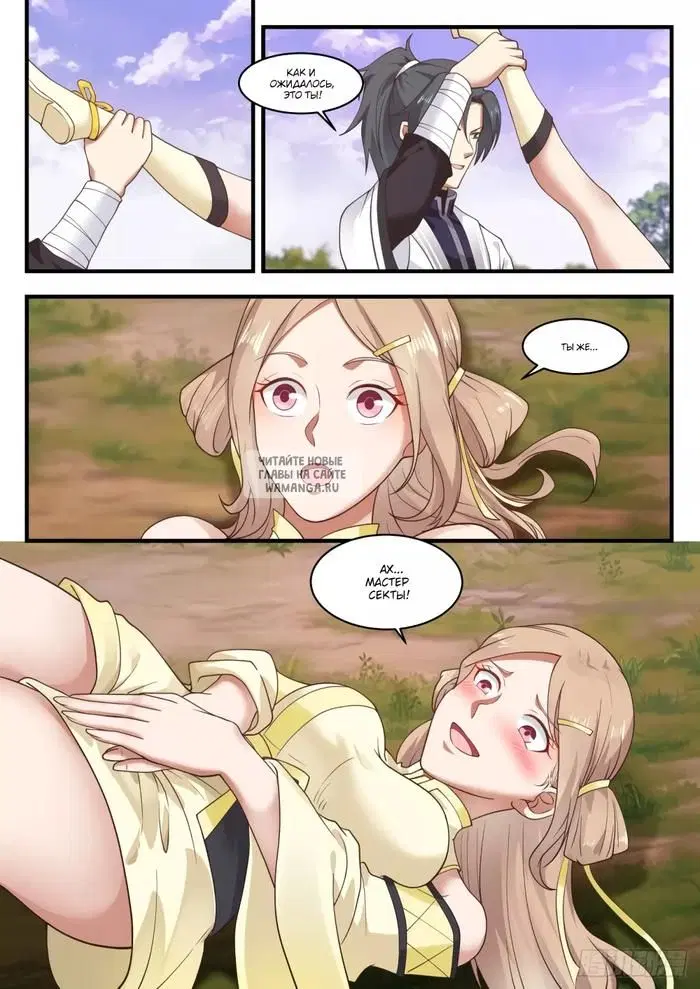 Page 2.000