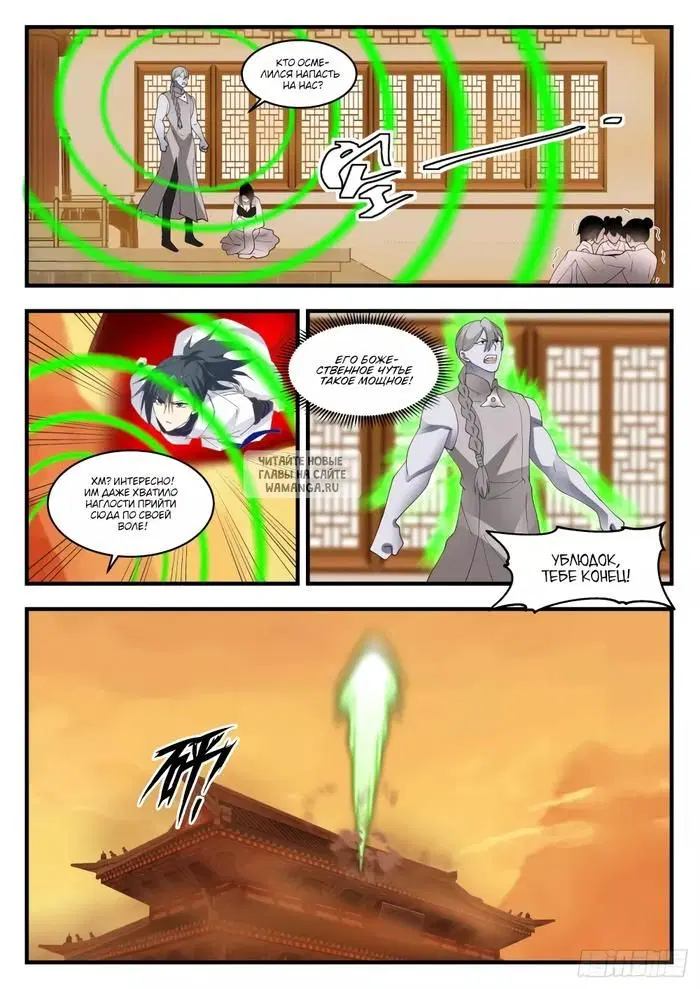 Page 2.000
