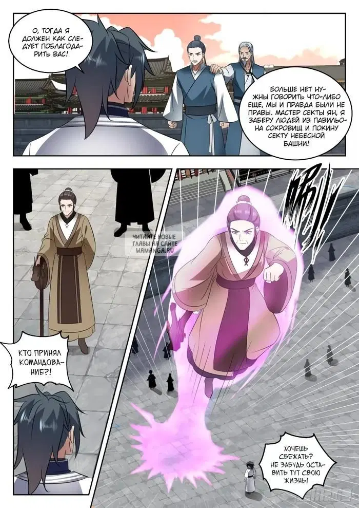 Page 2.000