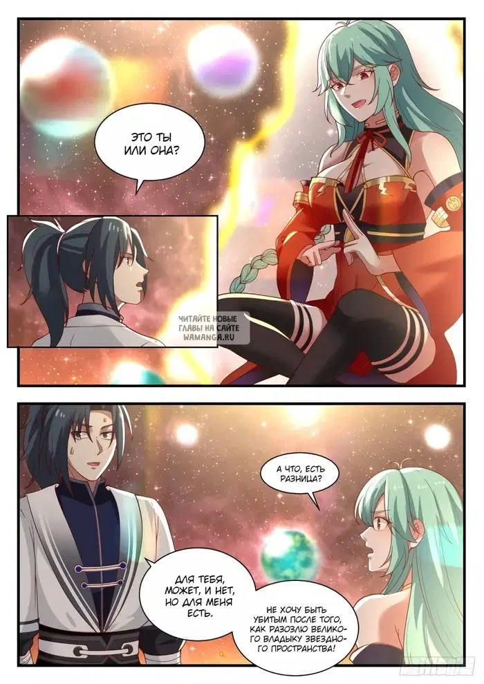 Page 2.000