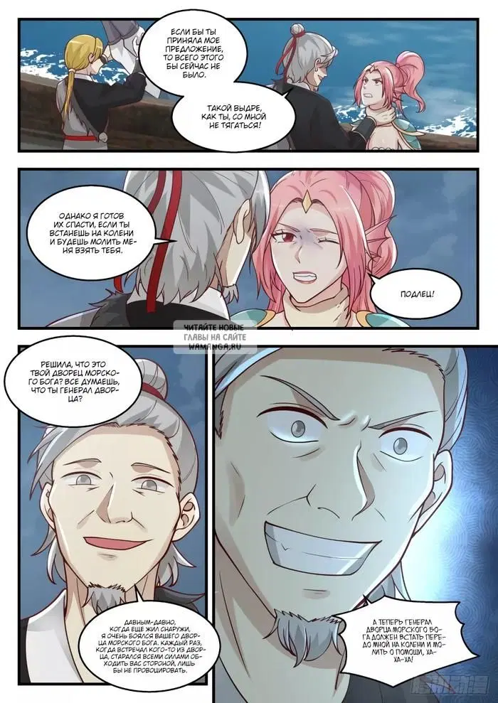 Page 2.000