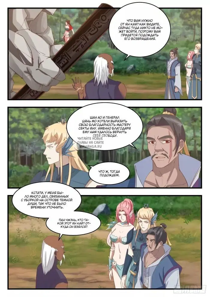 Page 2.000