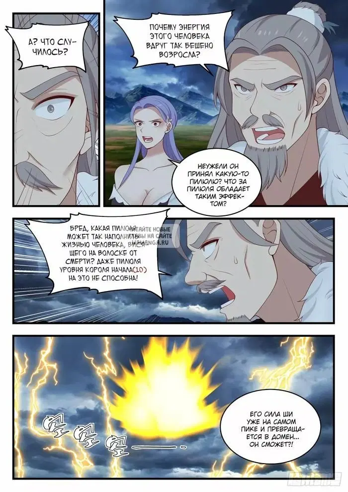 Page 2.000