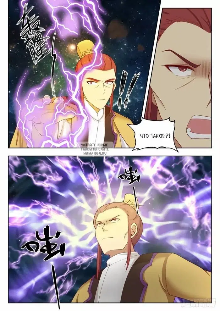 Page 2.000