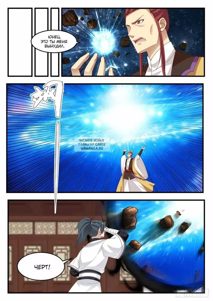 Page 2.000