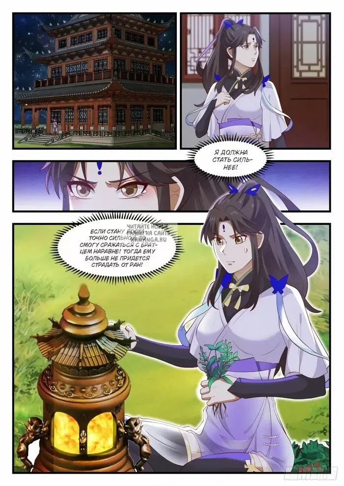 Page 2.000