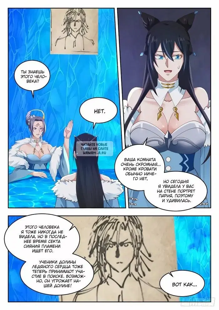 Page 2.000
