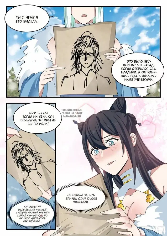 Page 2.000