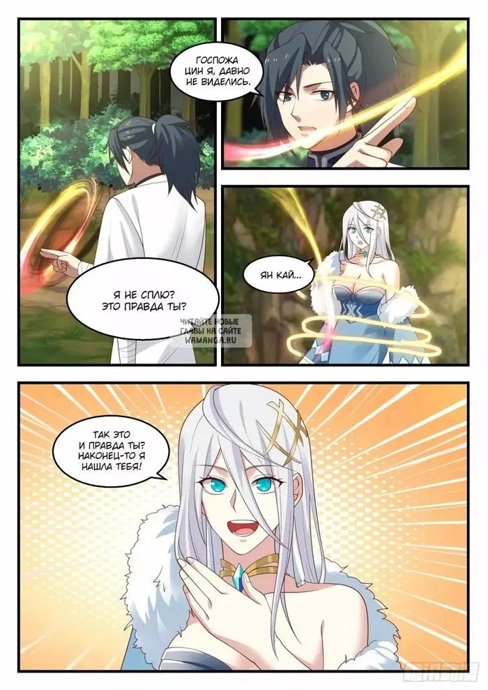 Page 2.000