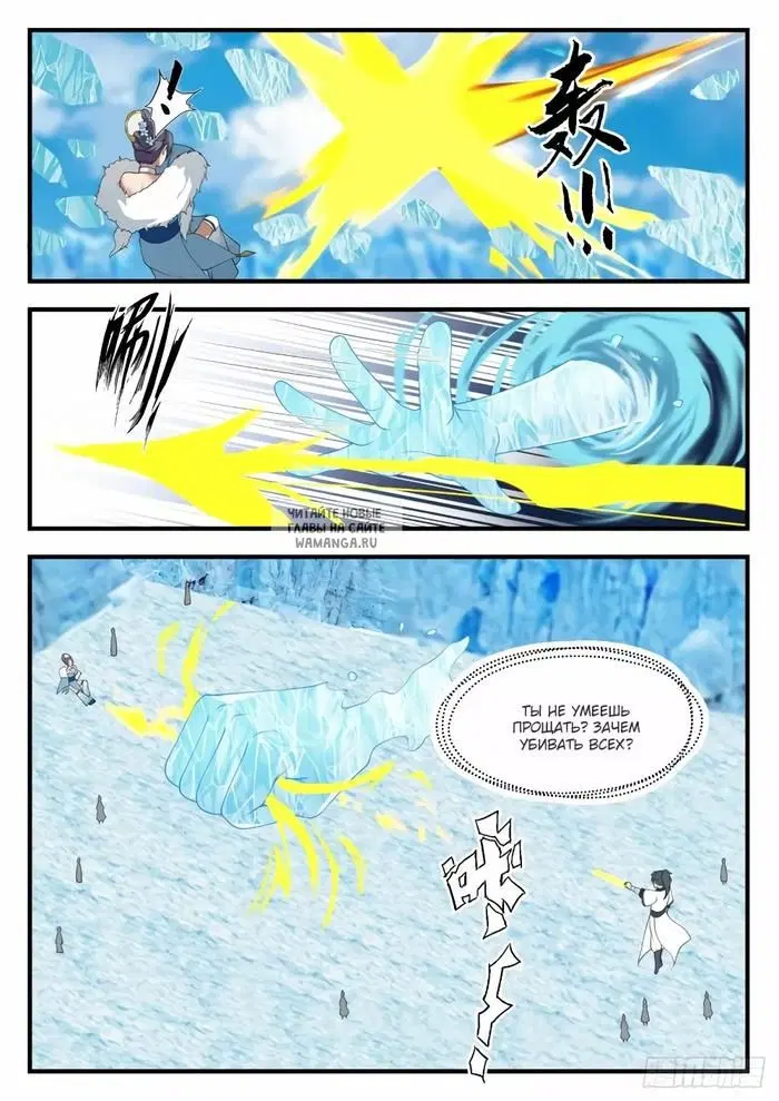 Page 2.000