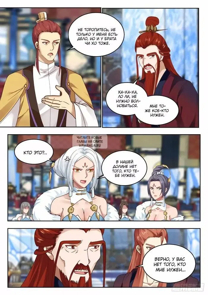 Page 2.000