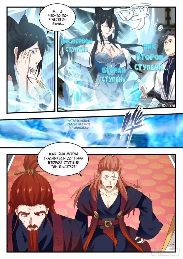Page 2.000