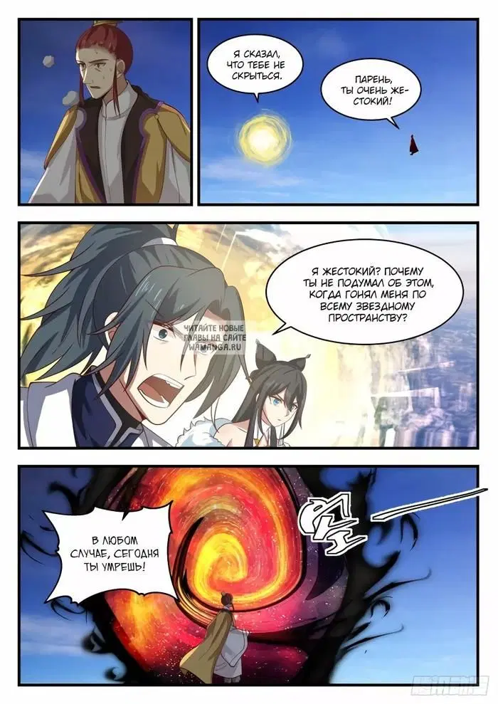 Page 2.000