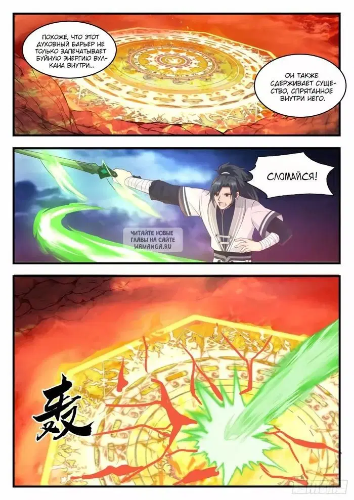 Page 2.000