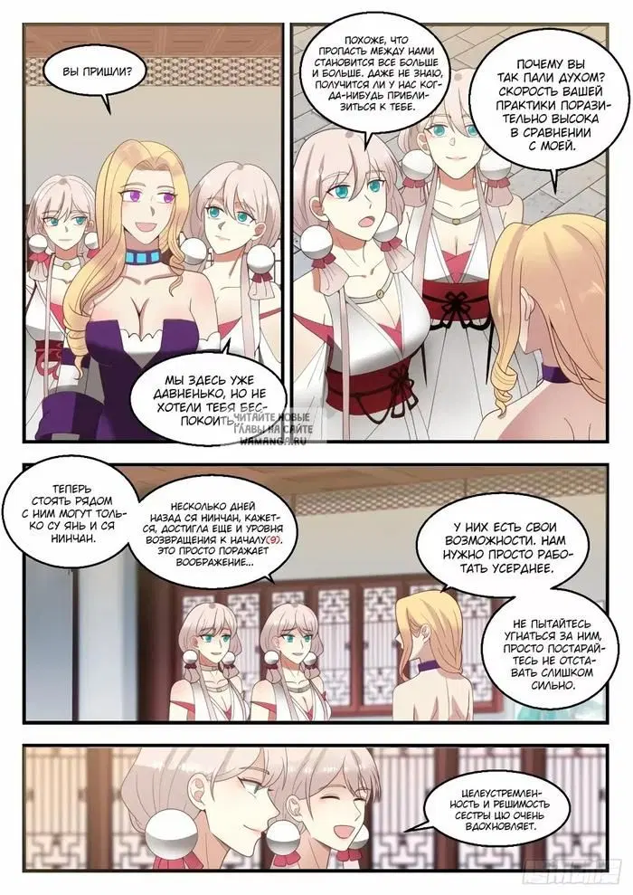 Page 2.000