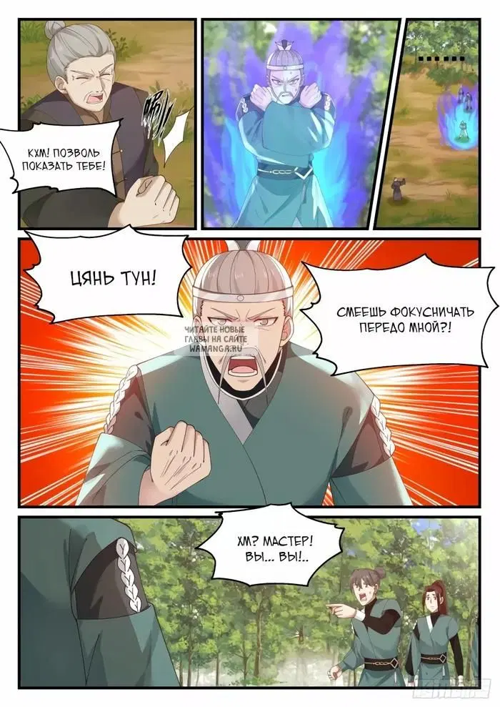Page 2.000