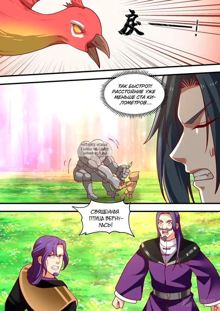 Page 2.000