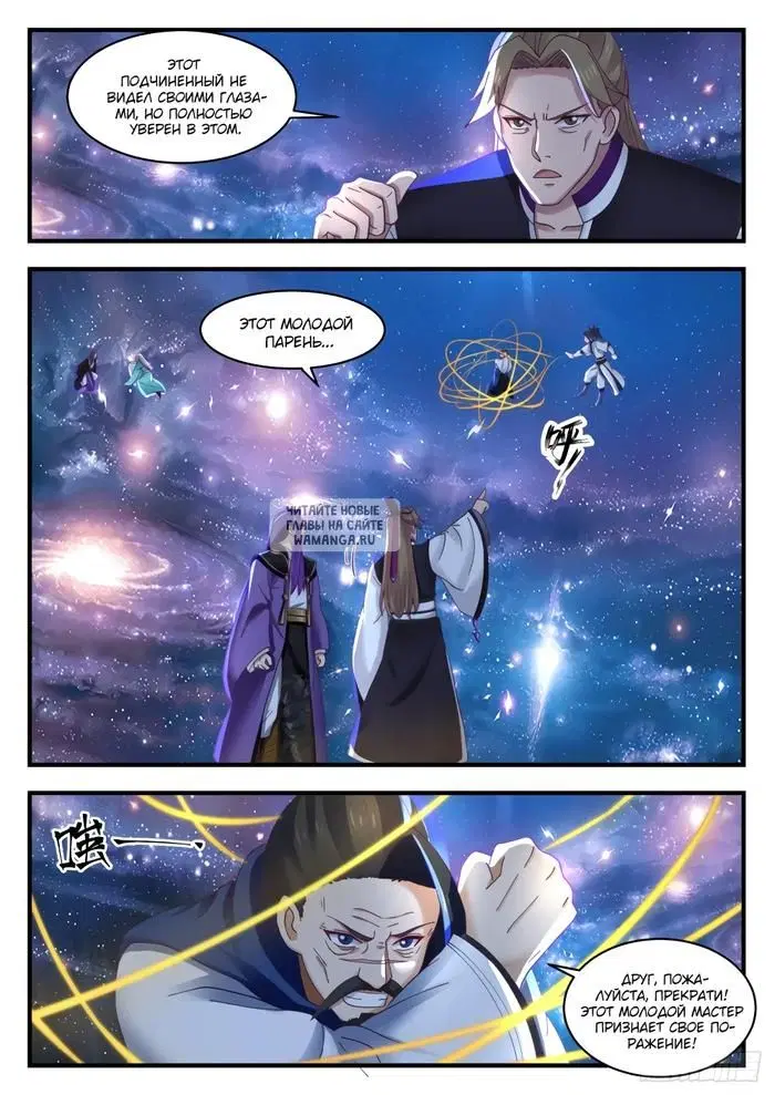 Page 2.000
