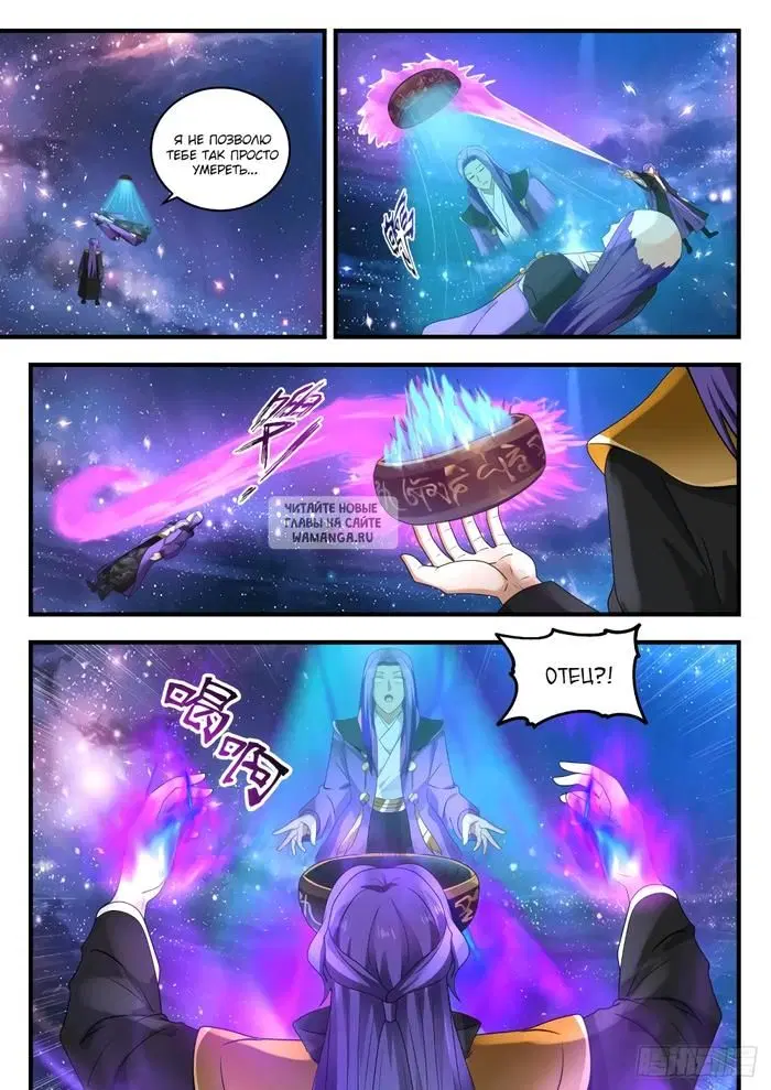 Page 2.000