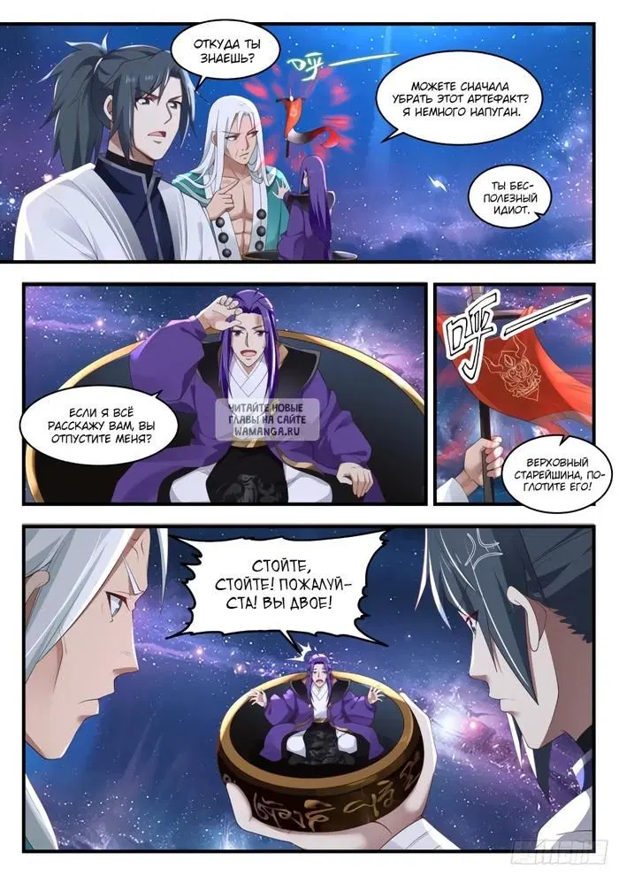 Page 2.000