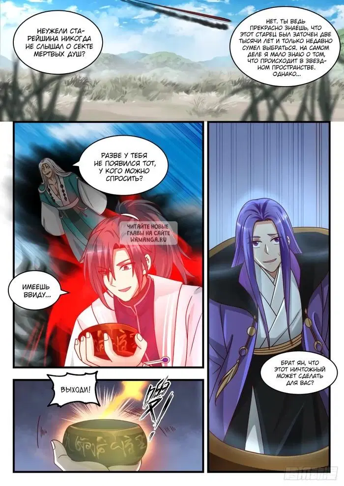 Page 2.000
