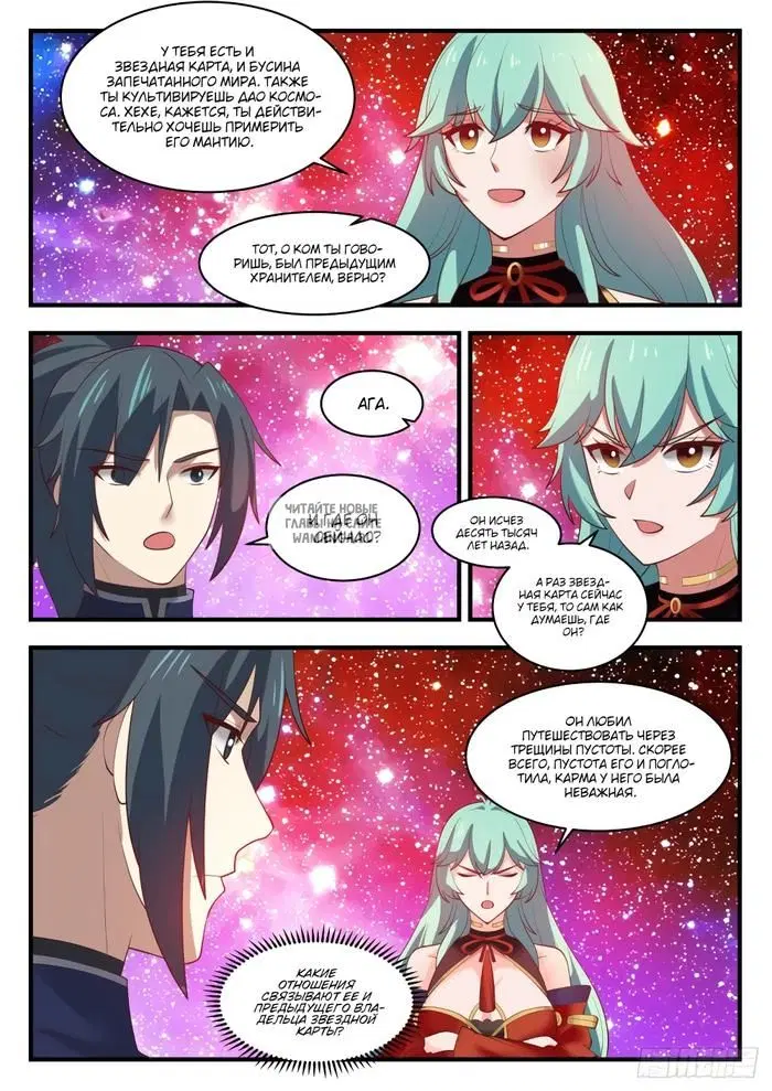 Page 2.000